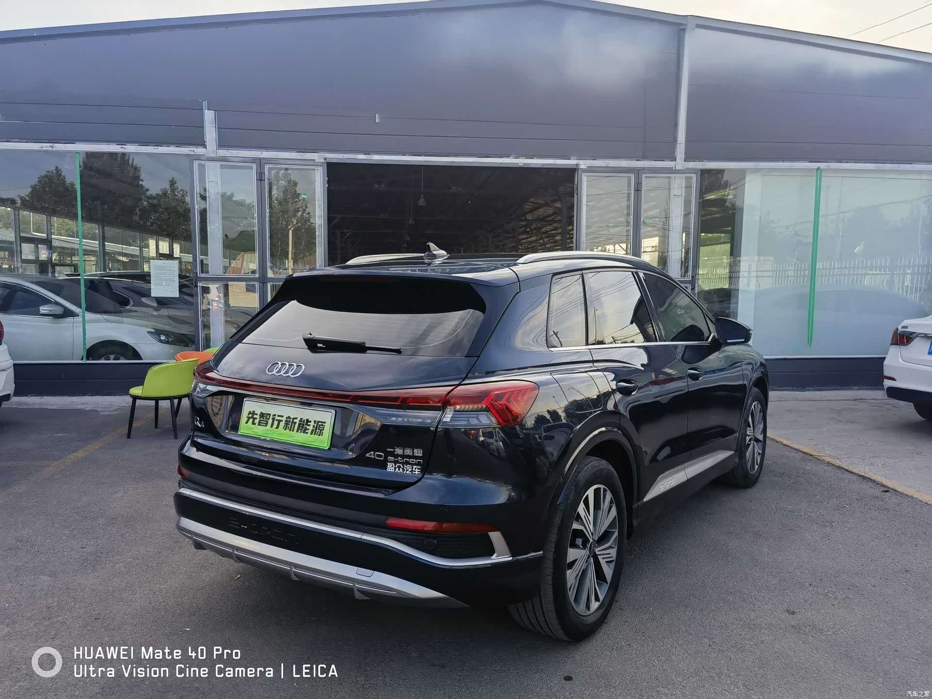 Audi Q4 e-tron, 2023 4