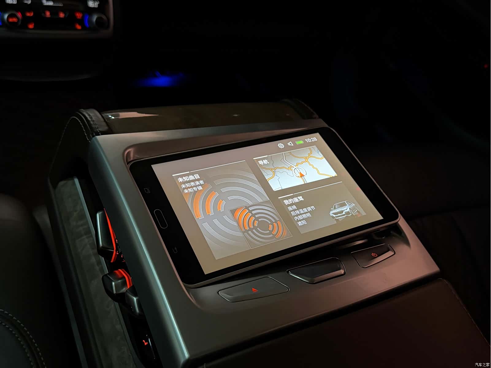 BMW 7 Series, 2020 17