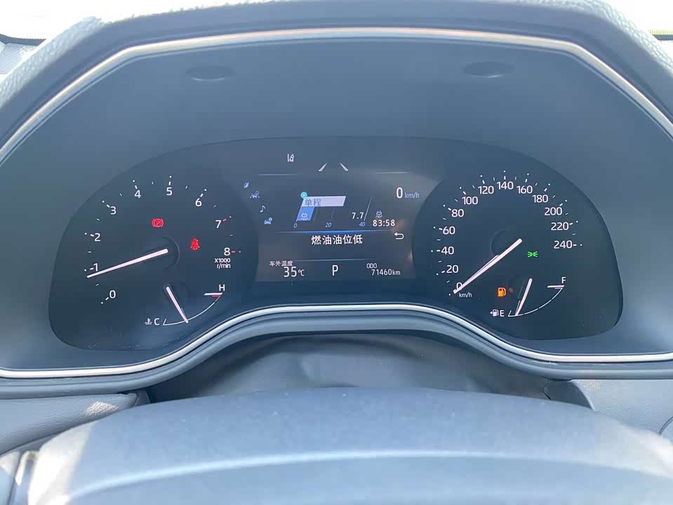 Toyota Asian dragon
