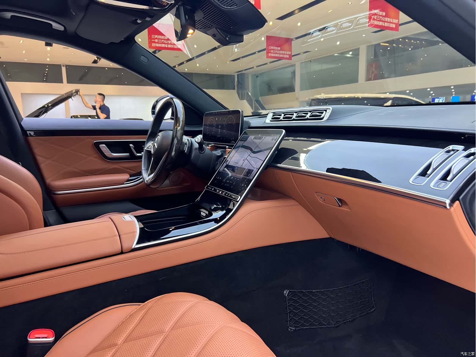 Maybach S-Class, 2022 17