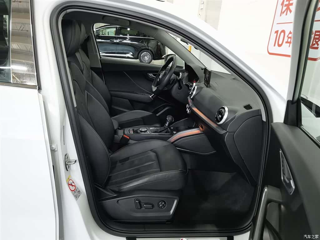 Audi Q2L, 2024 23