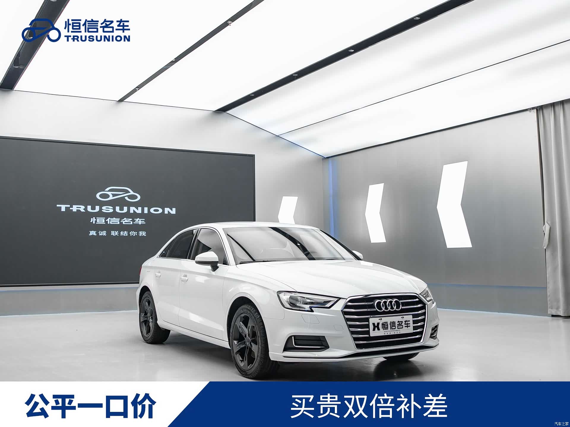 Audi A3, 2020 1