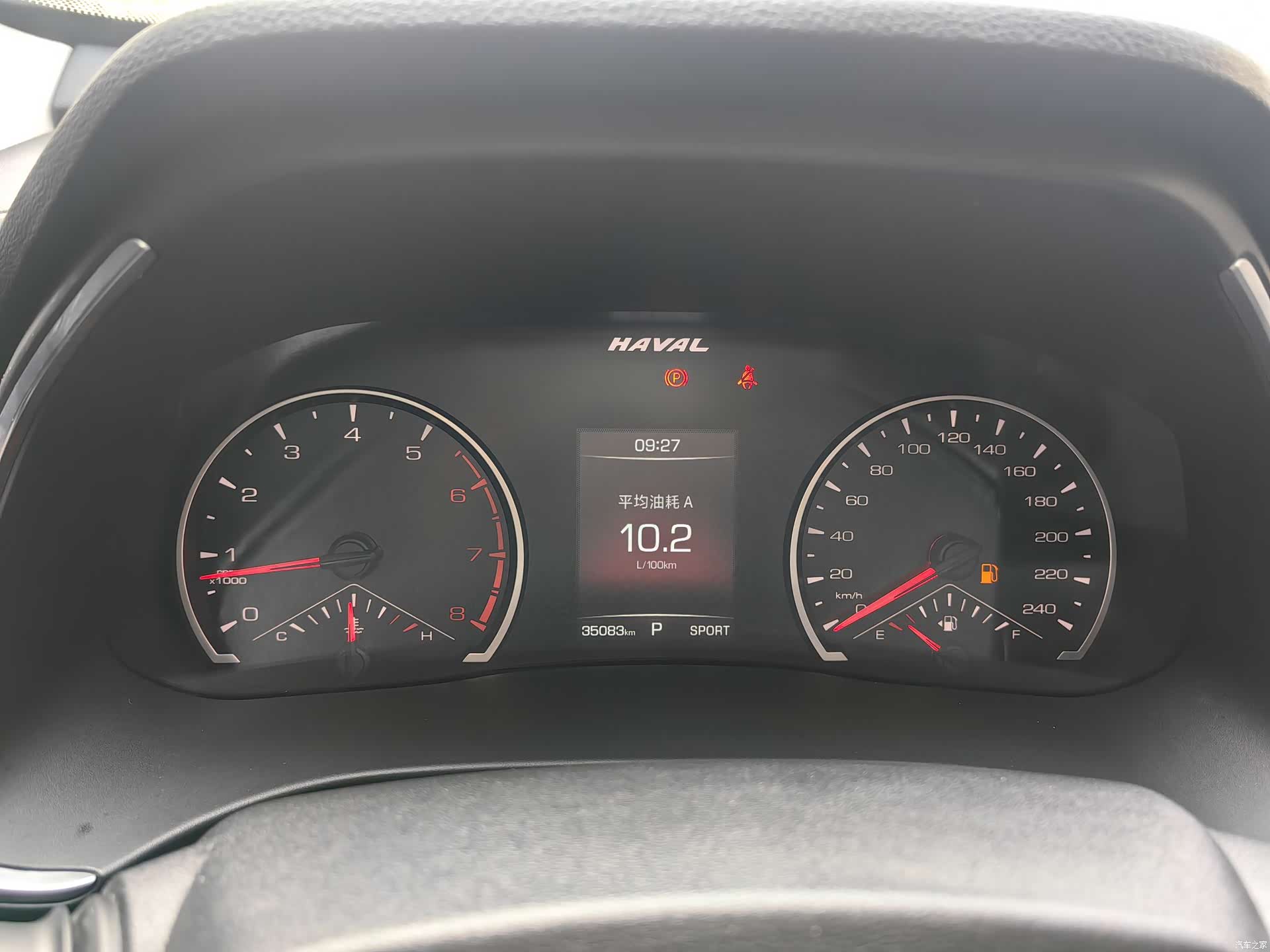 Haval H6, 2023 12