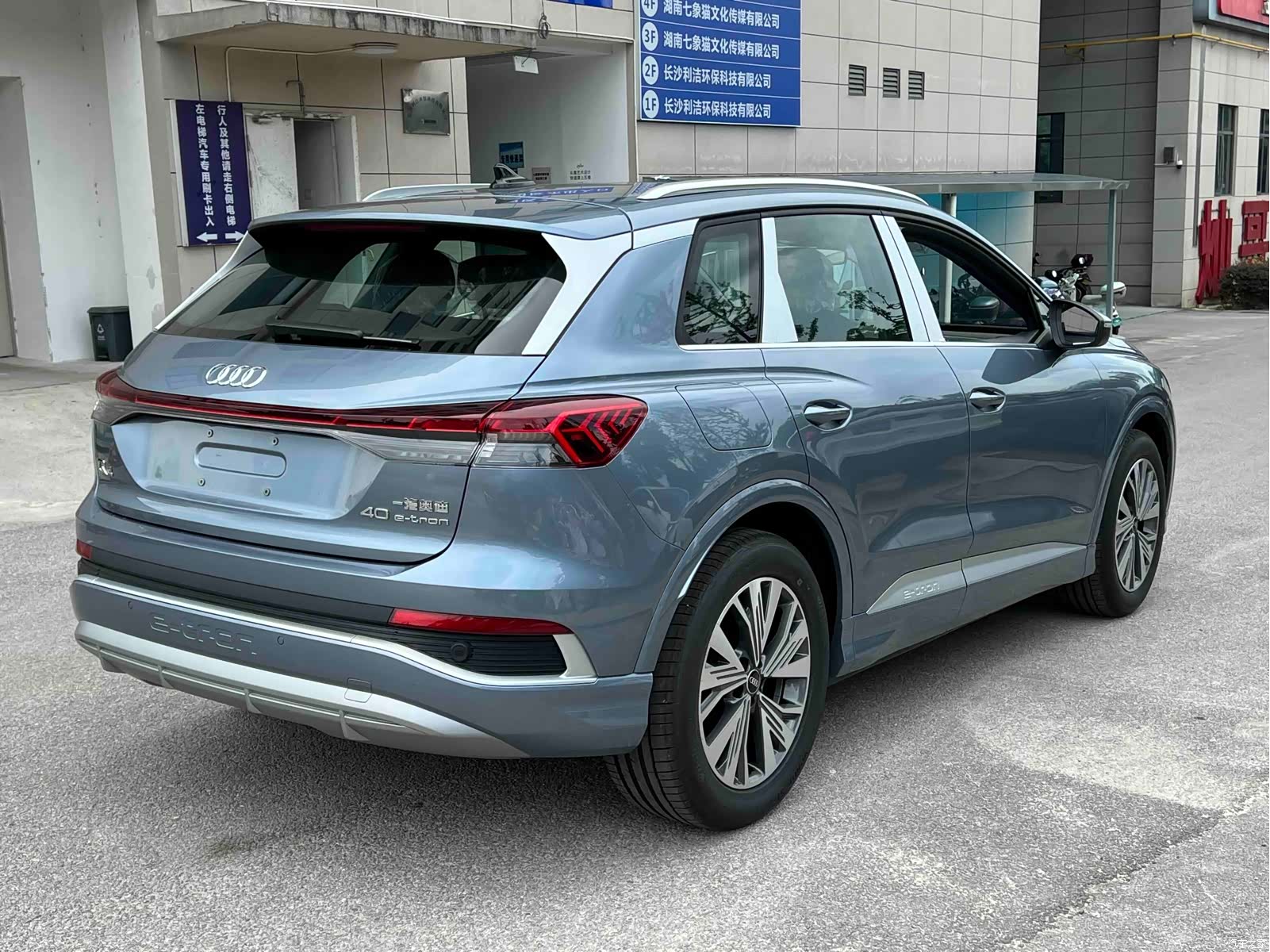 Audi Q4 e-tron, 2026 7