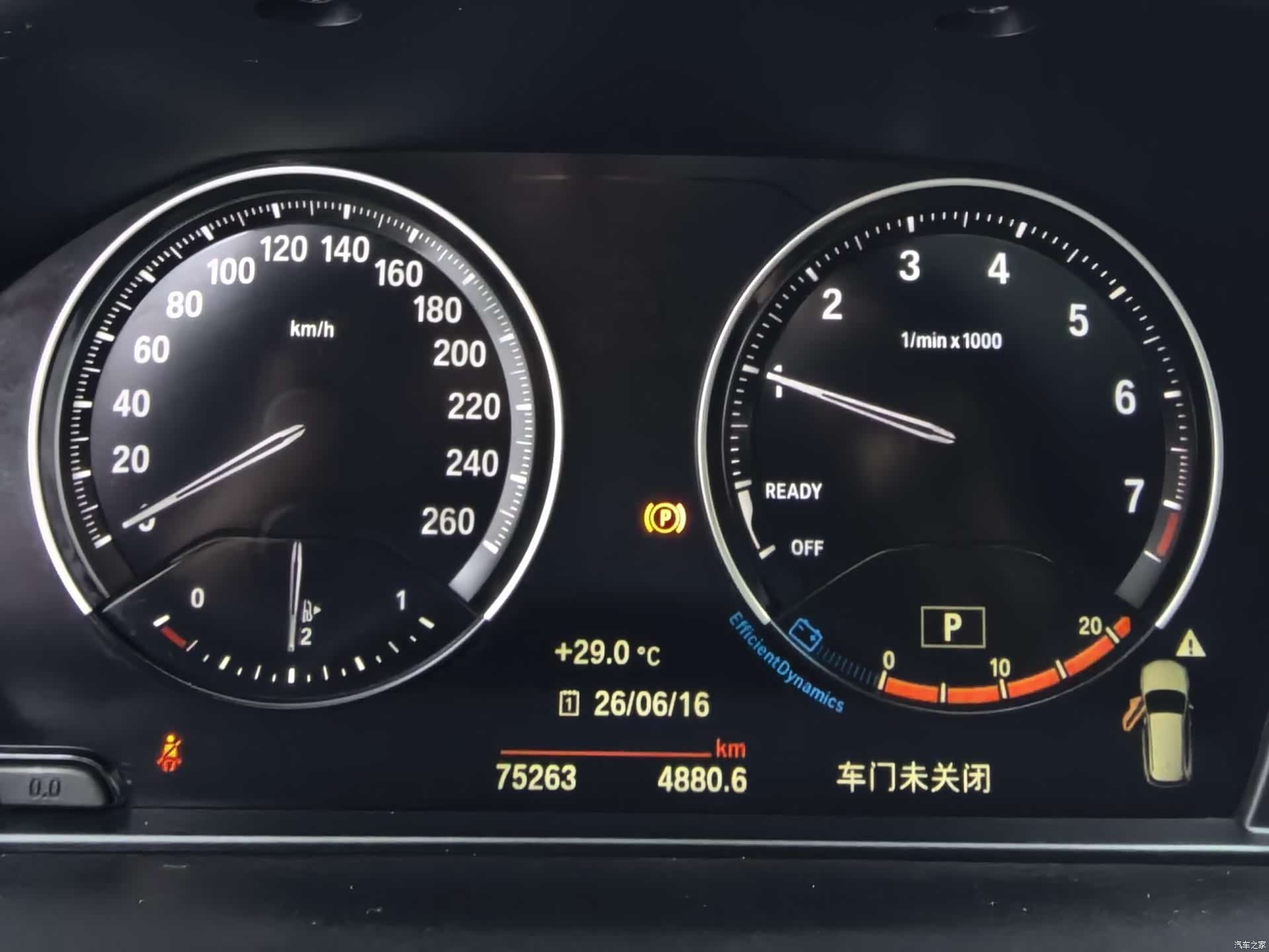 BMW X1, 2022 26