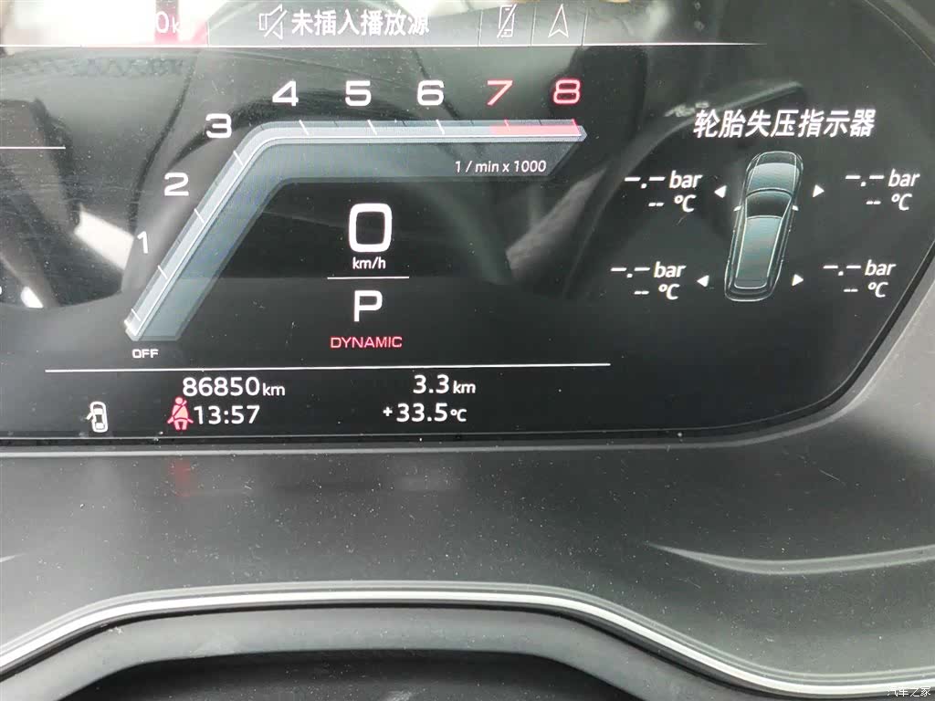 Audi A4L, 2023 6