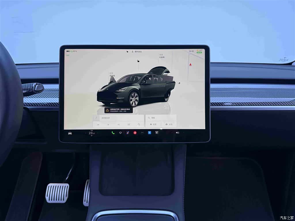 Tesla Model Y, 2023 13