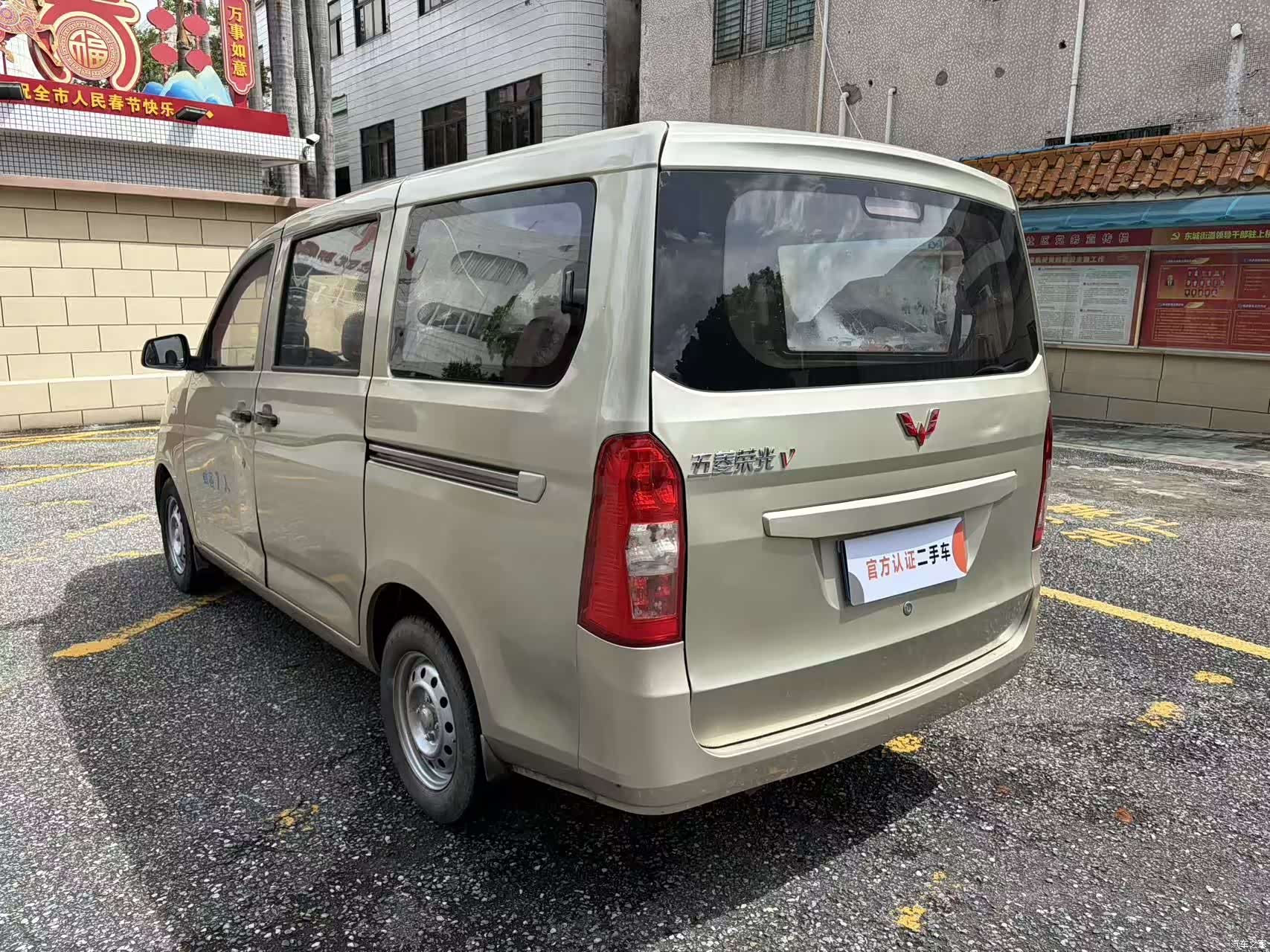 Wuling V, 2017 7