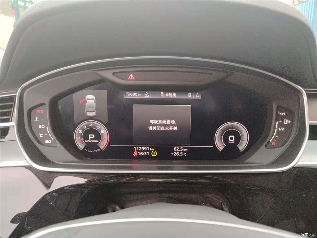 Audi A8L, 2019 12