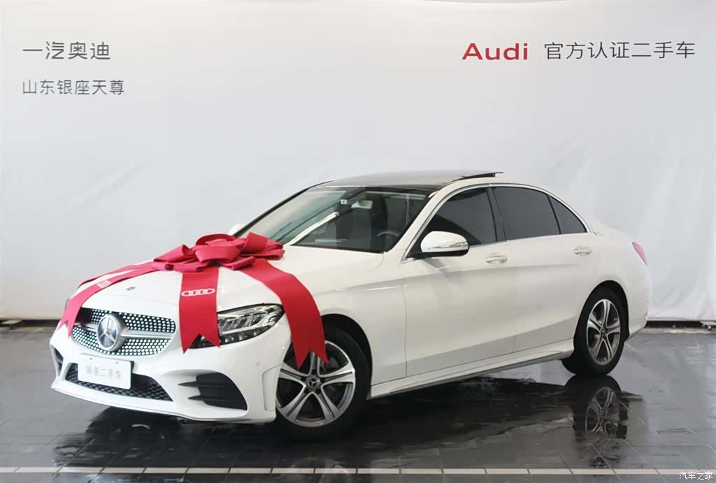Mercedes-Benz C-Class, 2020 3