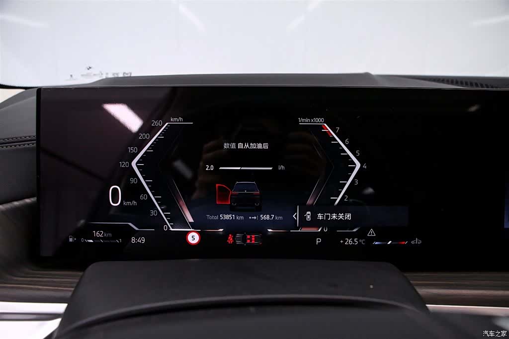 BMW X7, 2024 6