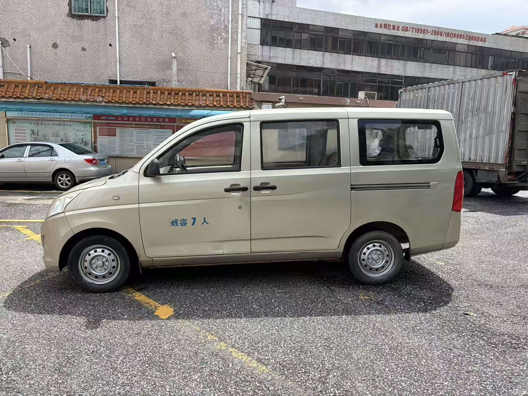 Wuling V, 2017 8