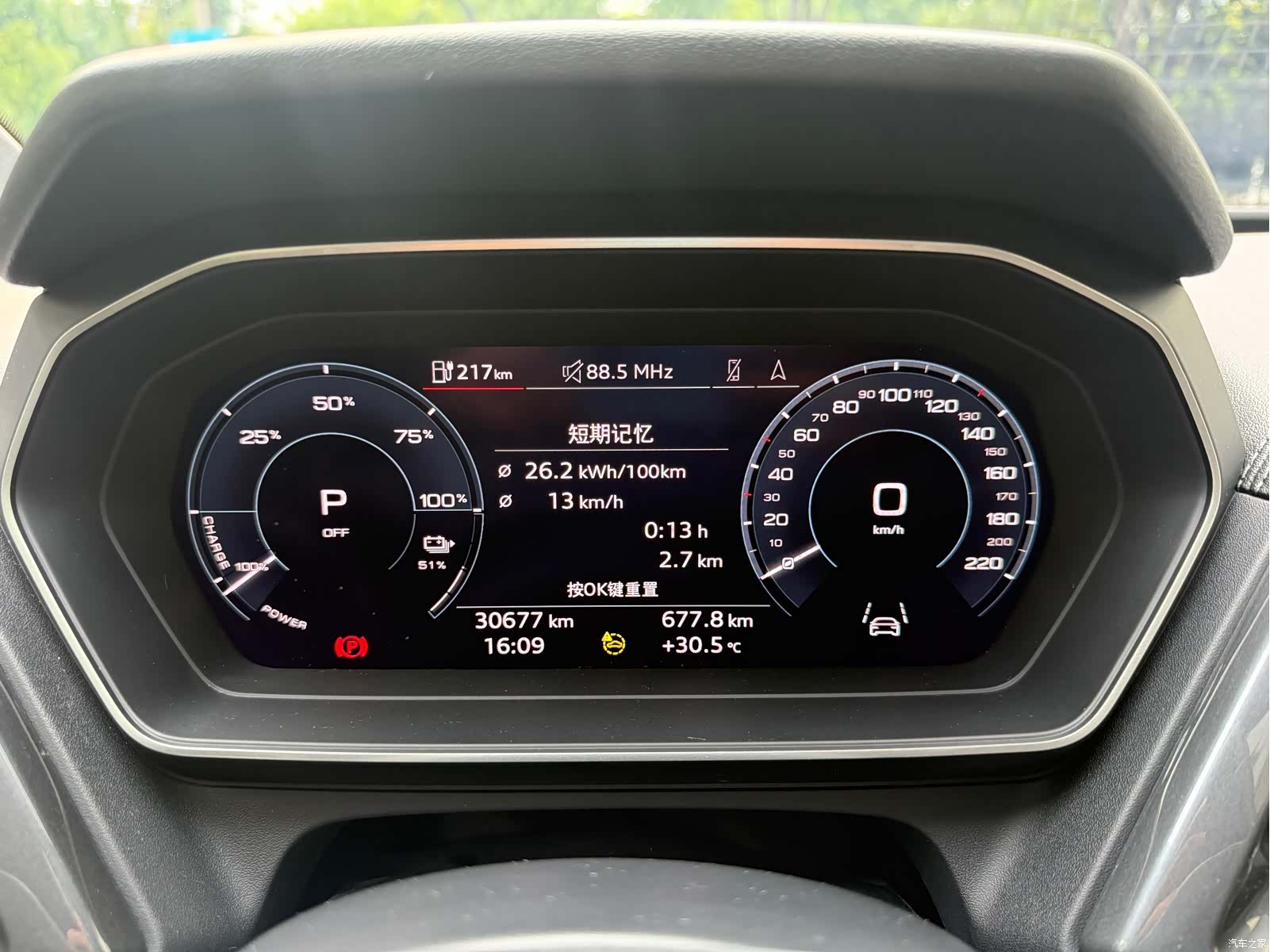 Audi Q4 e-tron, 2023 12