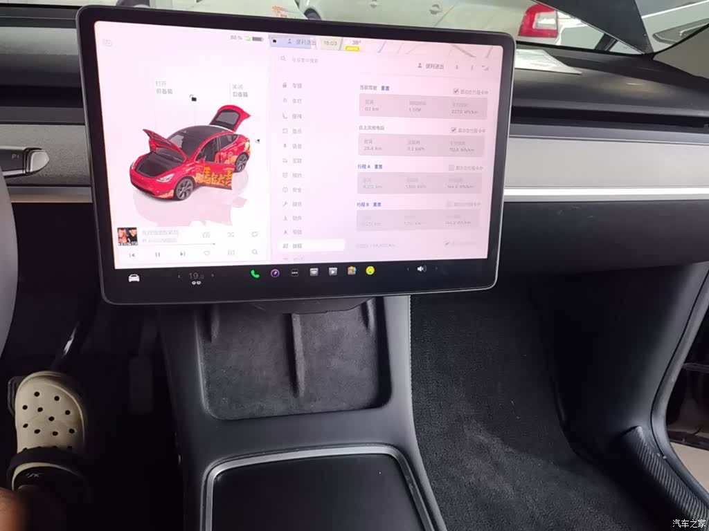 Tesla Model Y, 2023 13