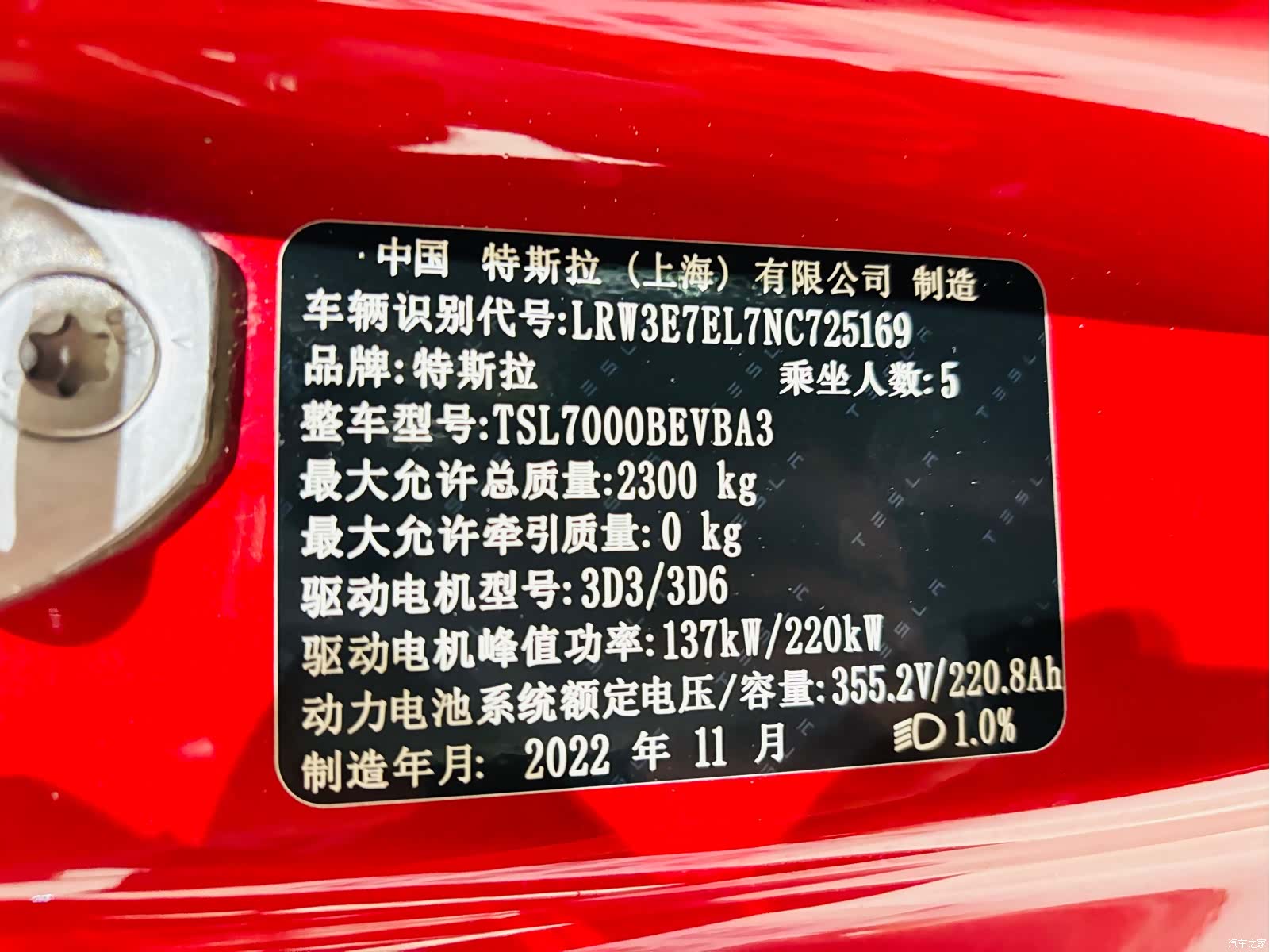 Tesla Model 3, 2022 19