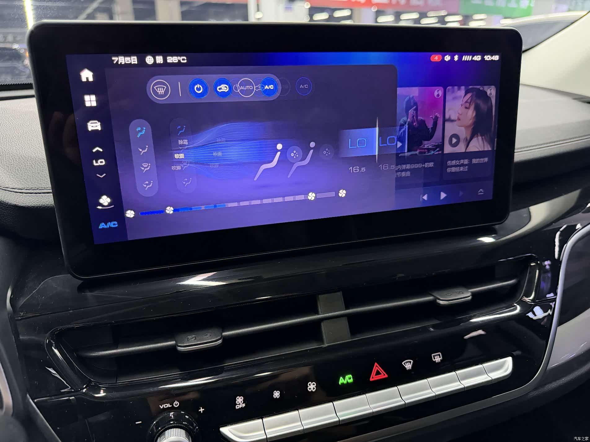 Haval H6, 2022 17