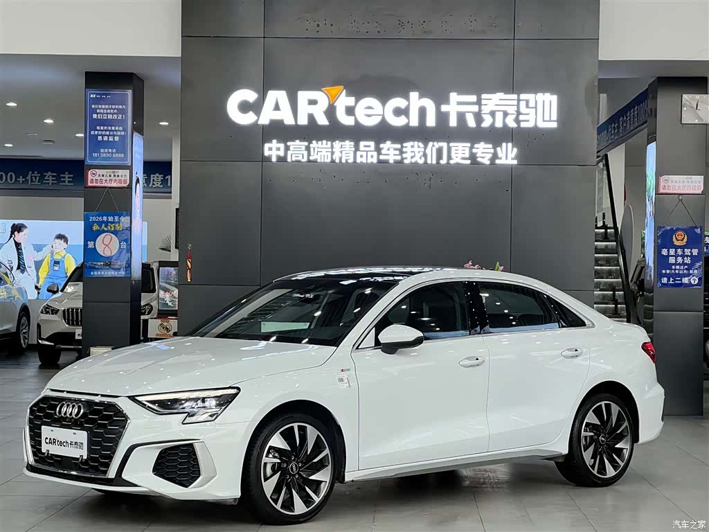 Audi A3, 2024 1