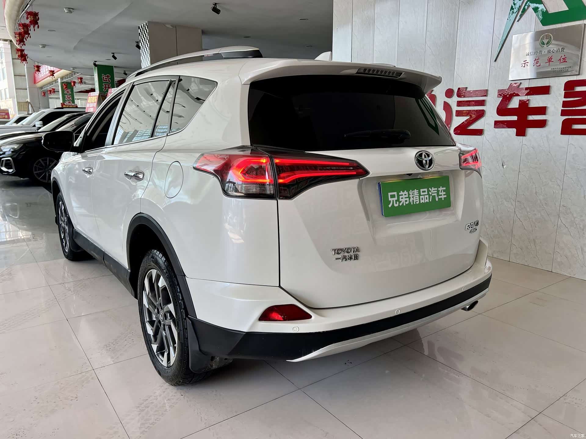Toyota RAV4, 2017 7