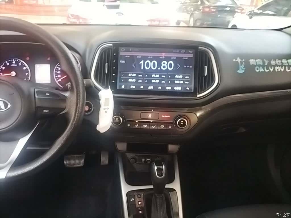 Kia KX3, 2016 13