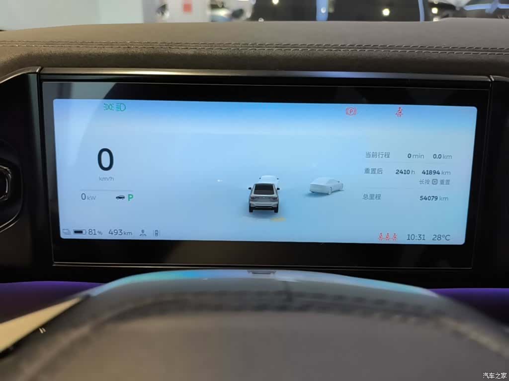 NIO EC6, 2022 12