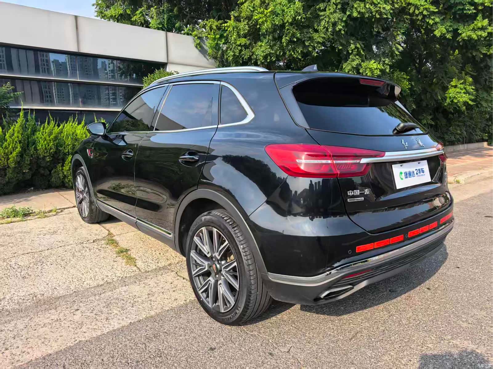 Hongqi HS5, 2021 4