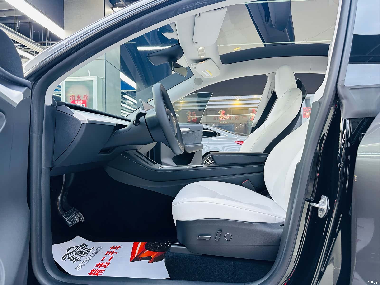 Tesla Model Y, 2023 8