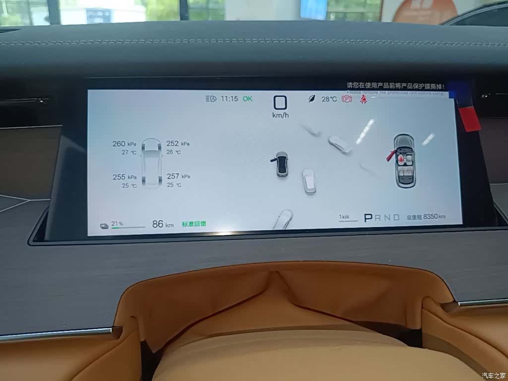 BYD Han, 2025 12