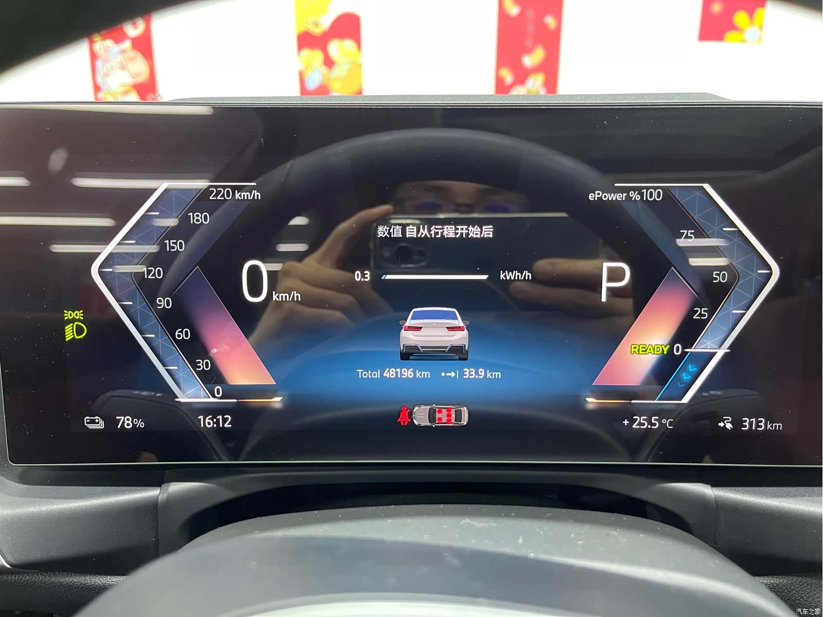 BMW i3, 2024 15