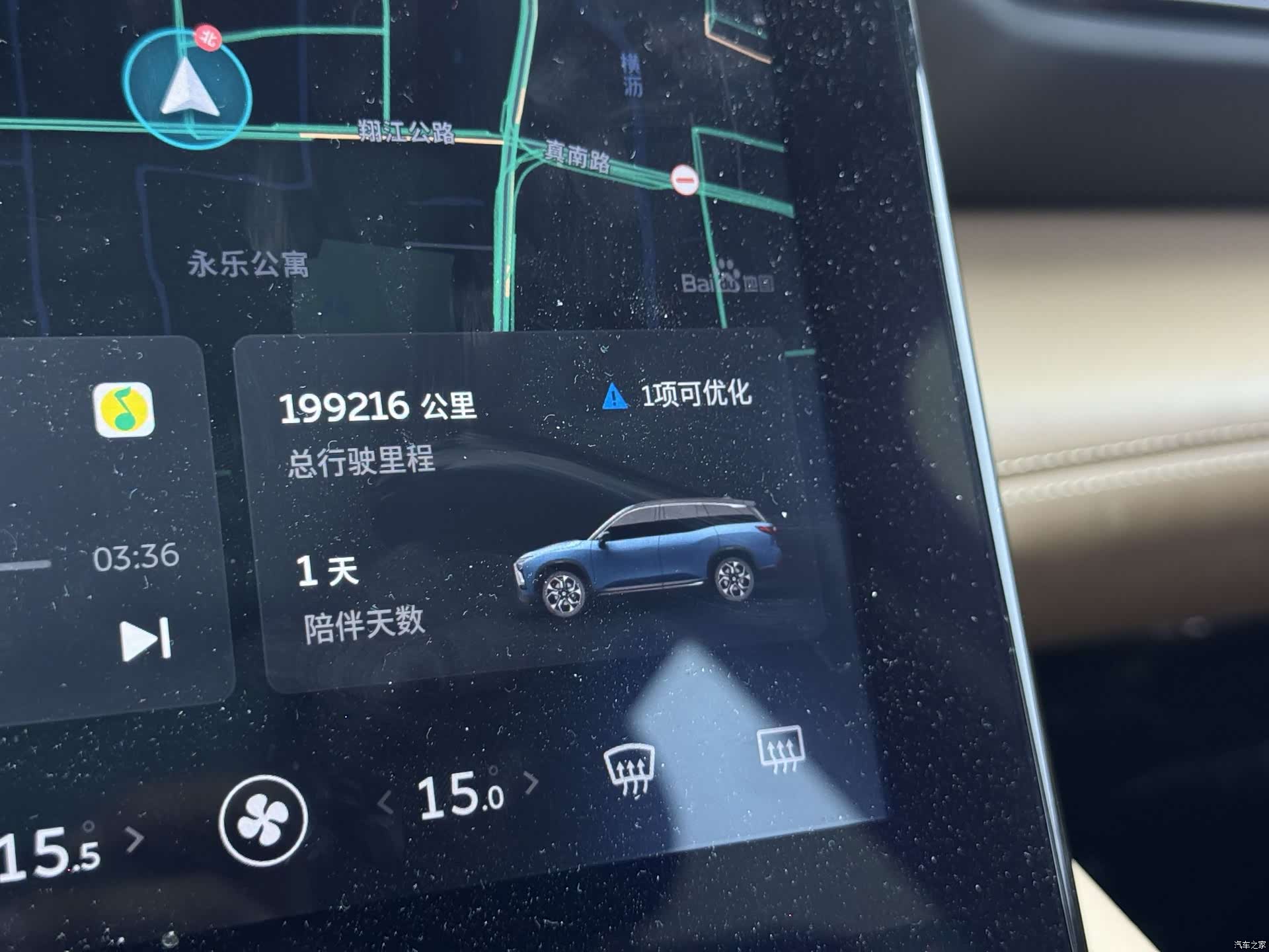 NIO ES8, 2018 16