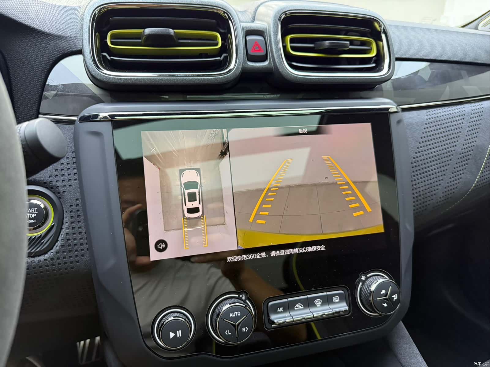 Lynk & Co 02, 2021 7