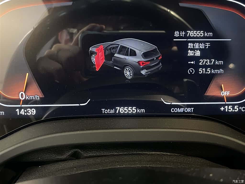BMW X3, 2023 14