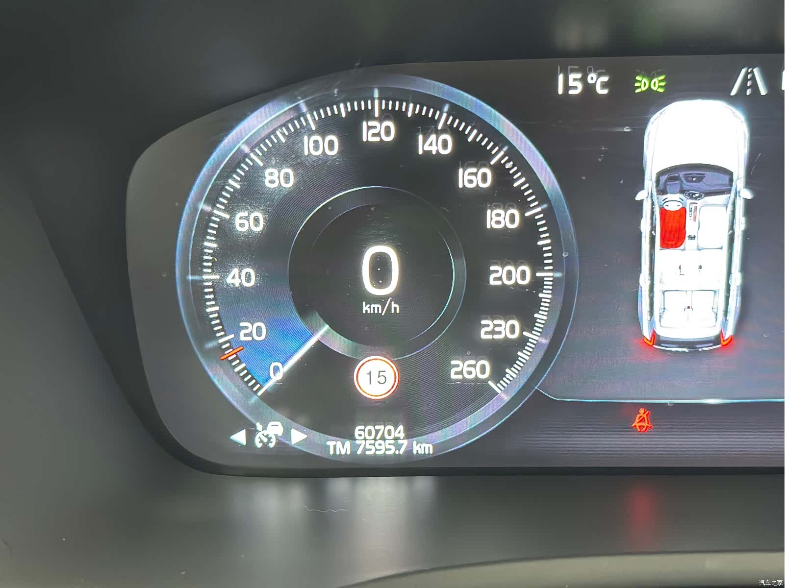 Volvo XC90, 2020 21