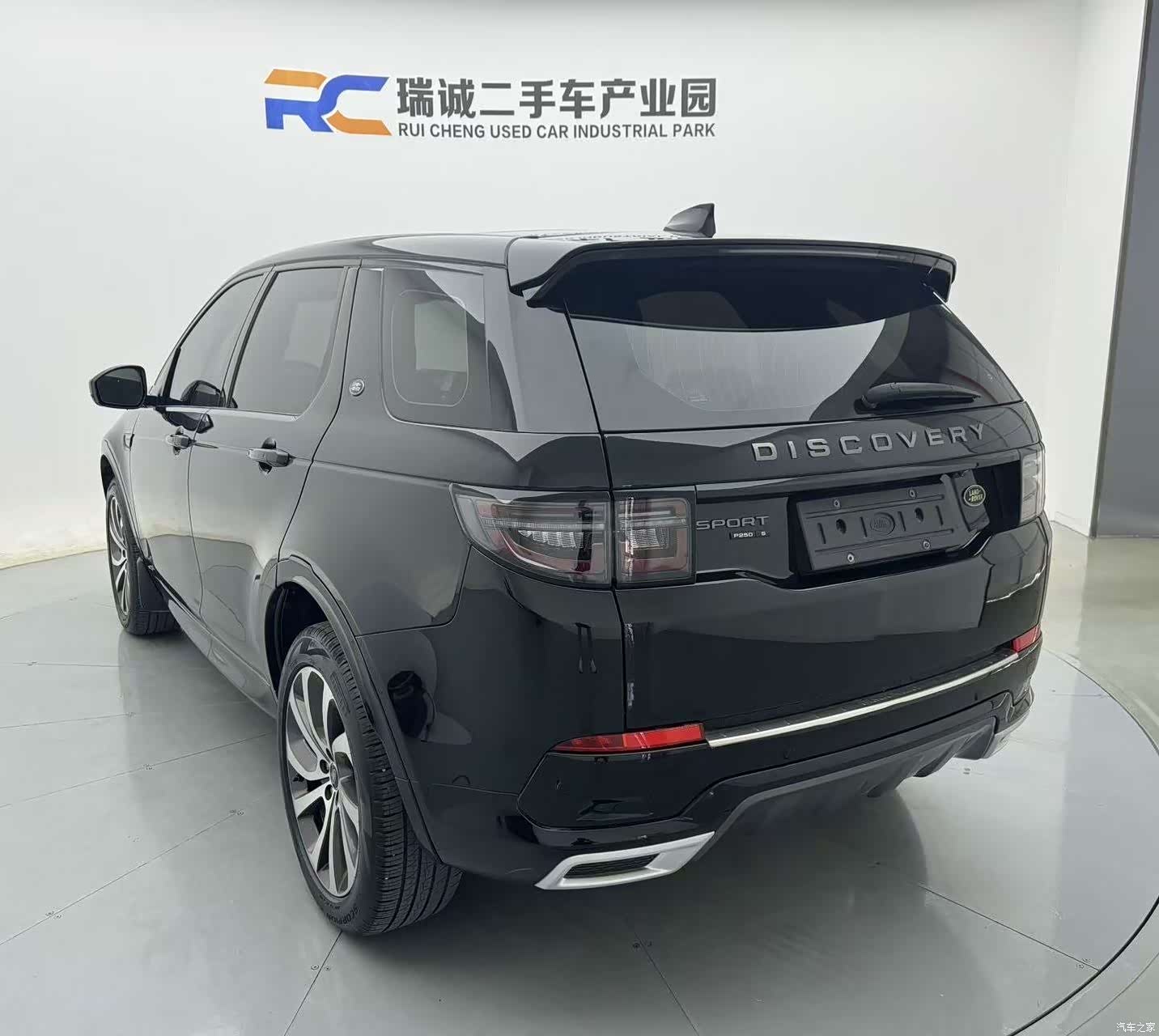 Land Rover Discovery, 2021 4