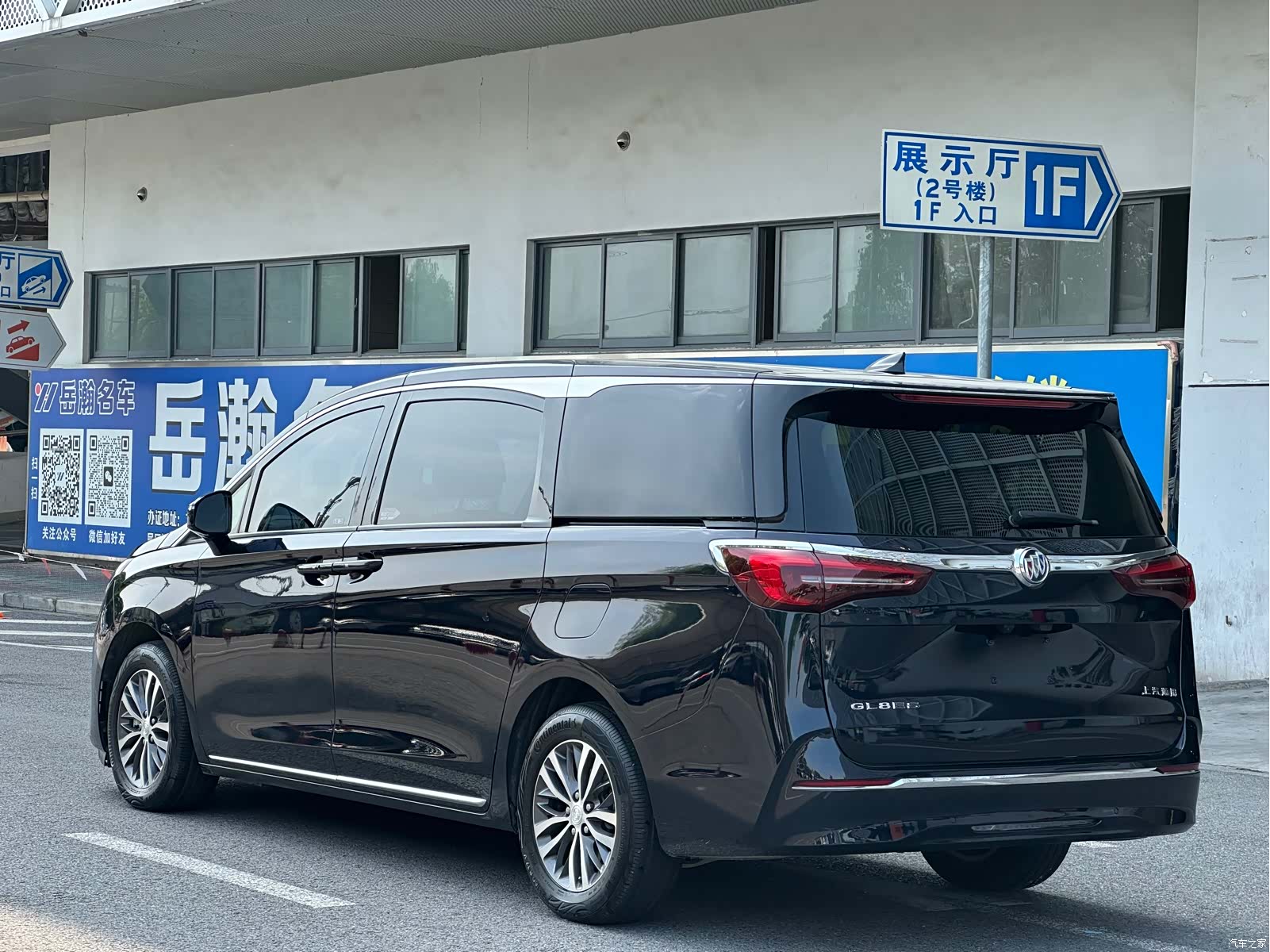 Buick GL8, 2023 13