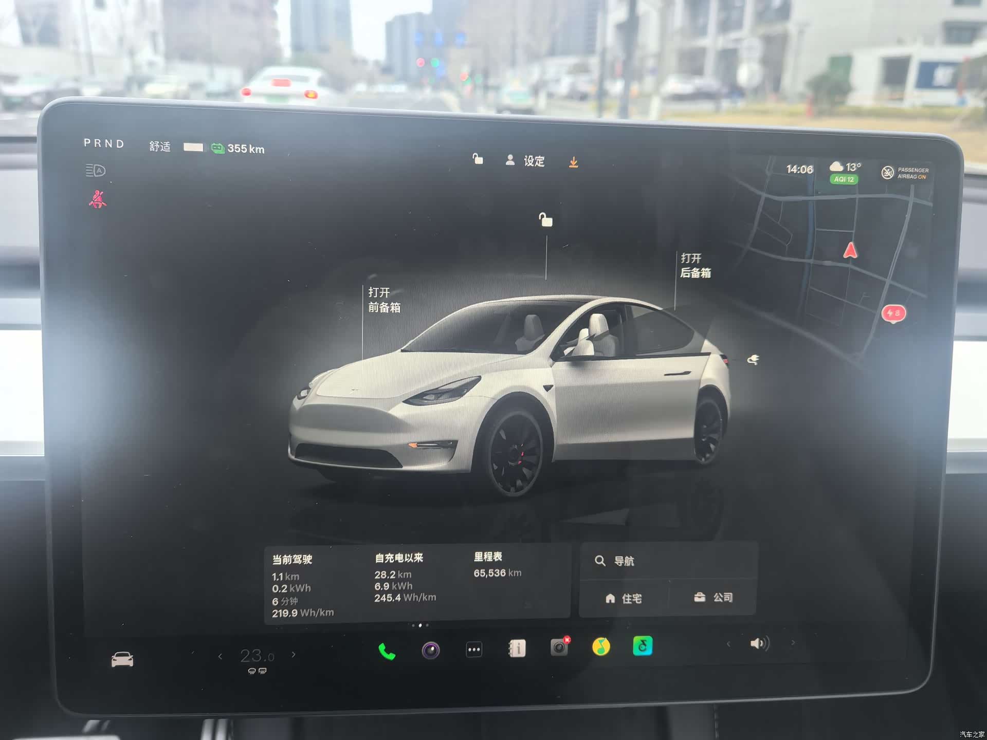 Tesla Model Y, 2022 19