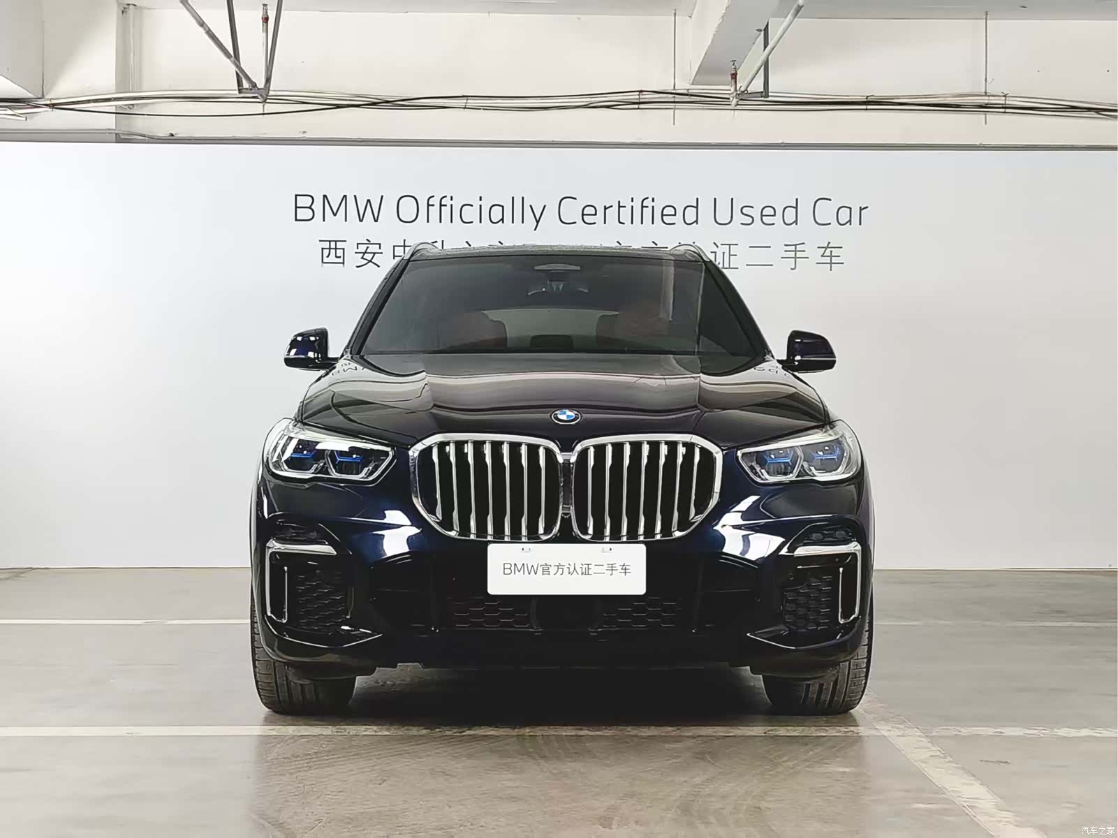 BMW X5, 2023 2
