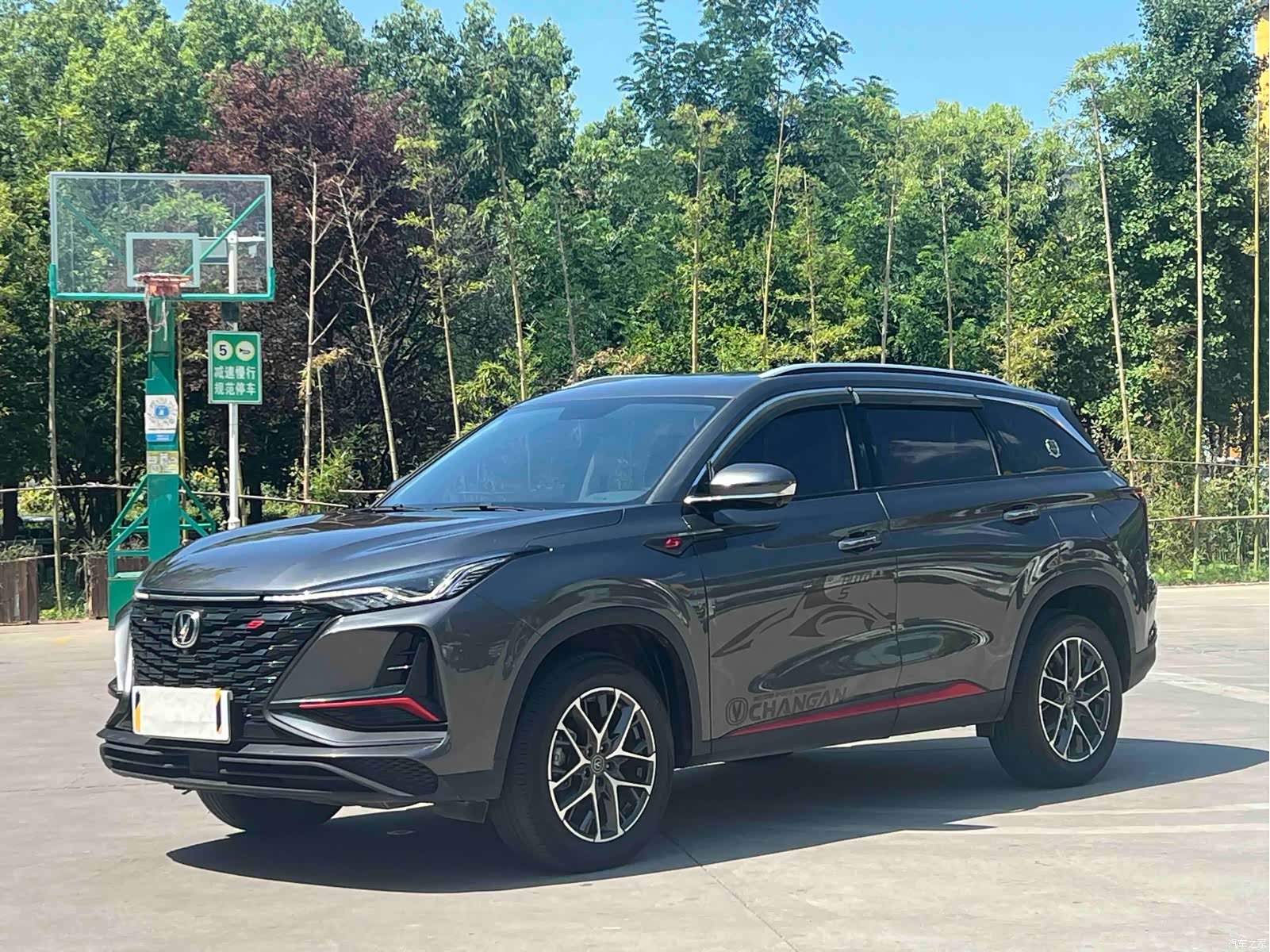 Changan CS75, 2023 1