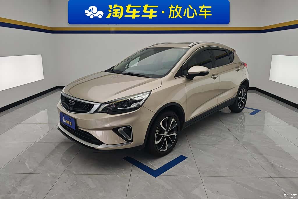 Geely Emgrand, 2020 1