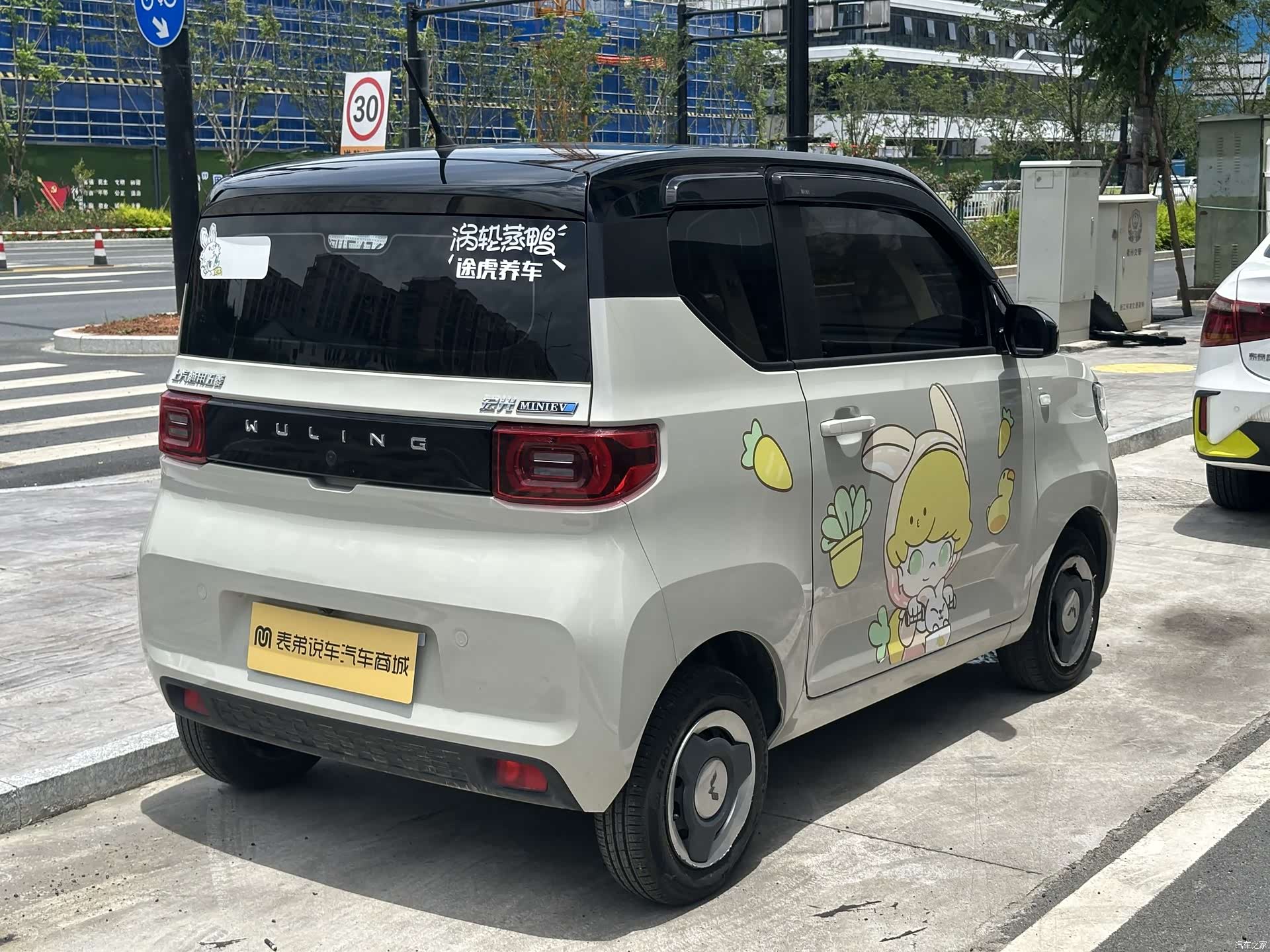 Wuling MINIEV, 2023 4