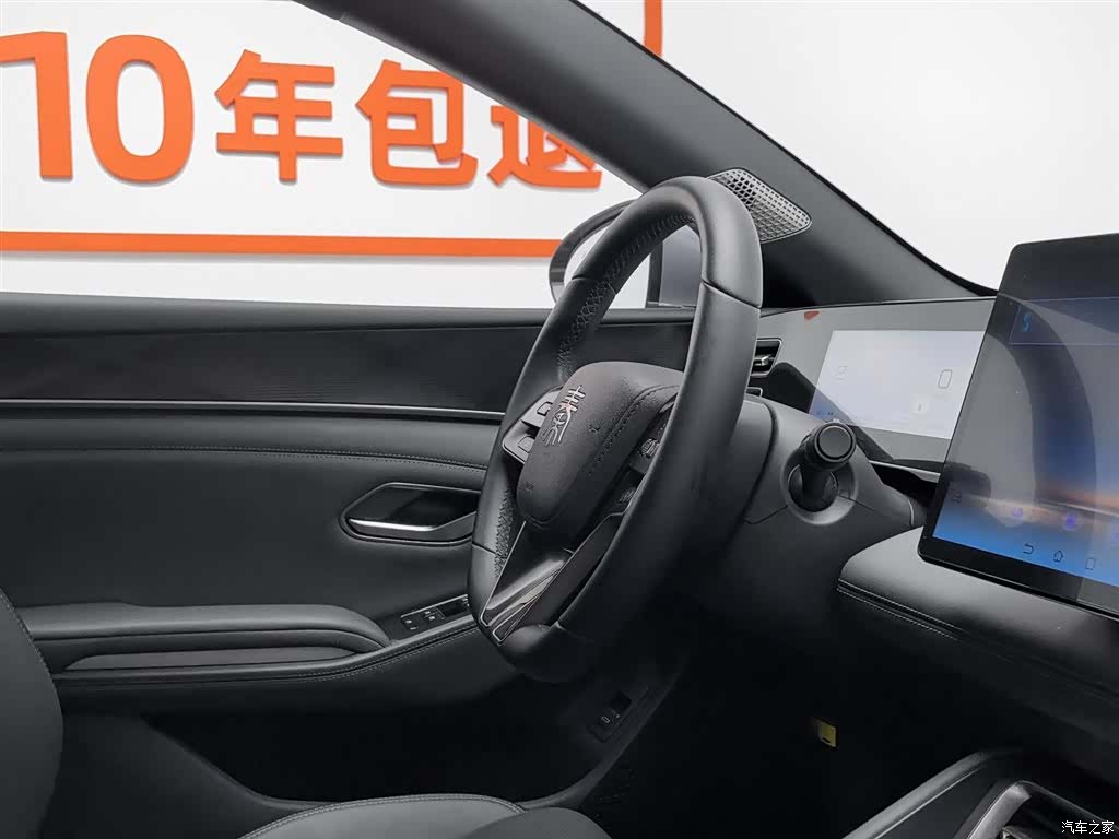 BYD Qin, 2024 22