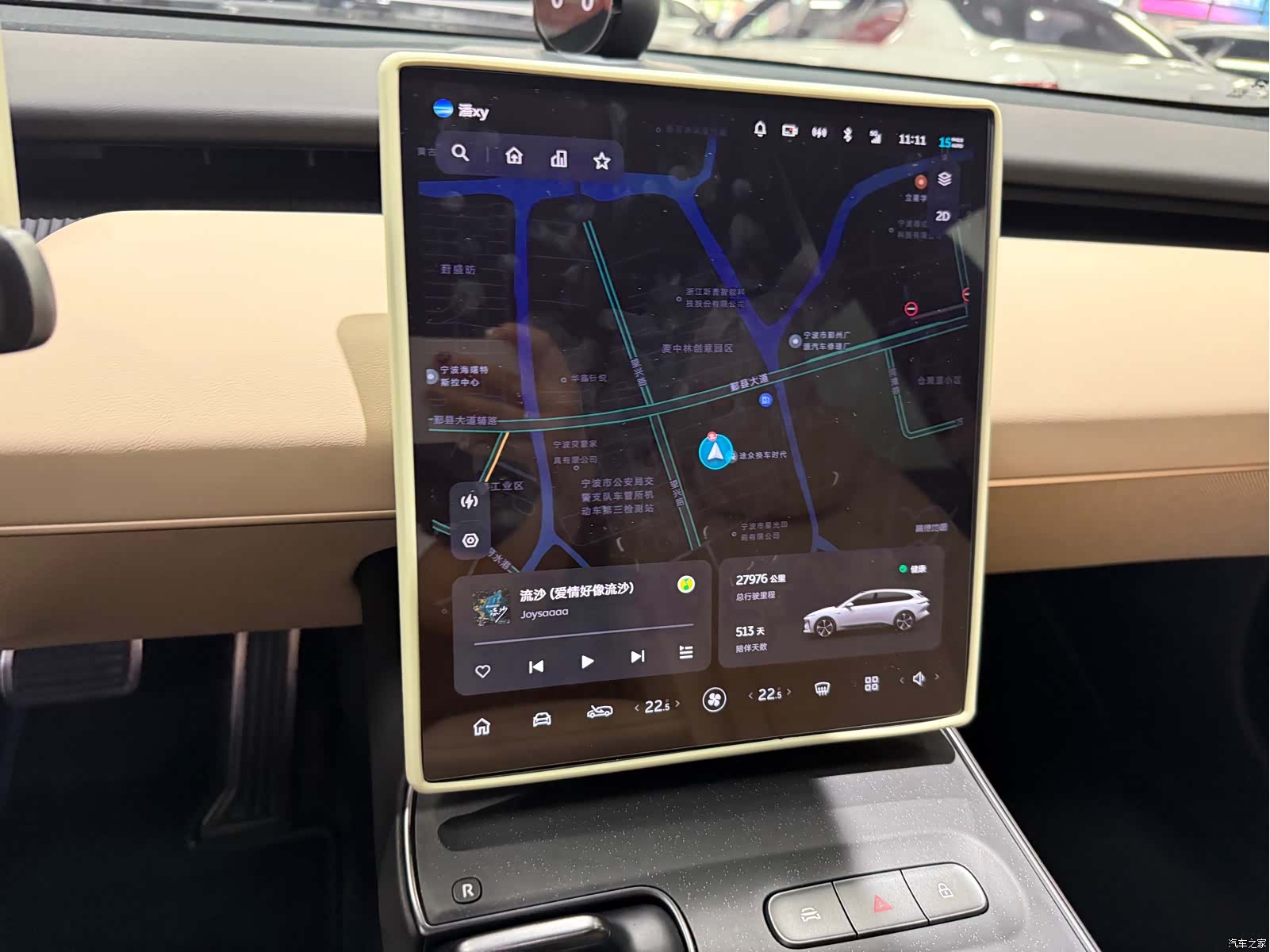 NIO ET5, 2024 7