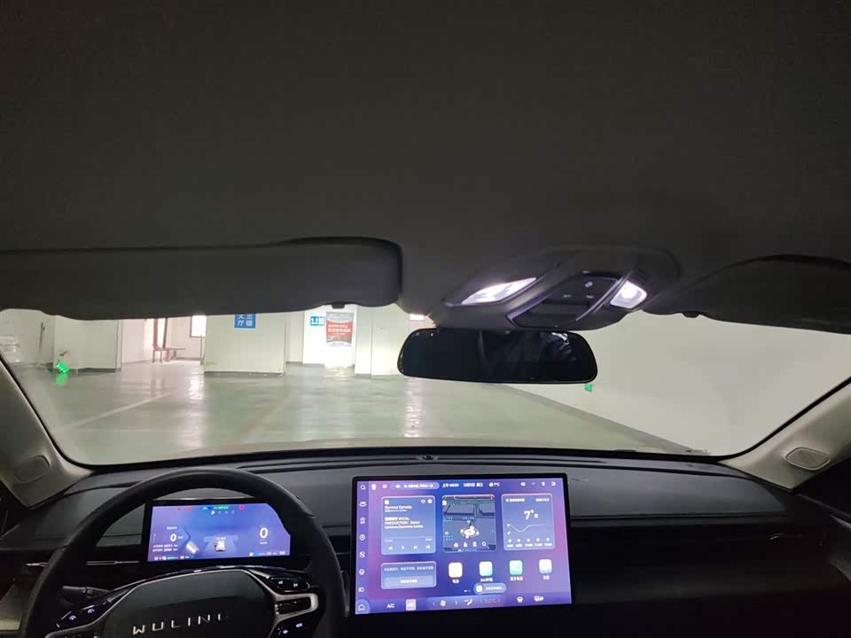 Wuling Wuling Starlight