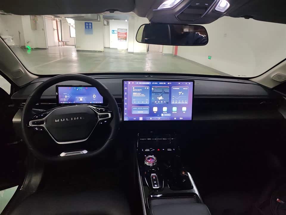 Wuling Wuling Starlight