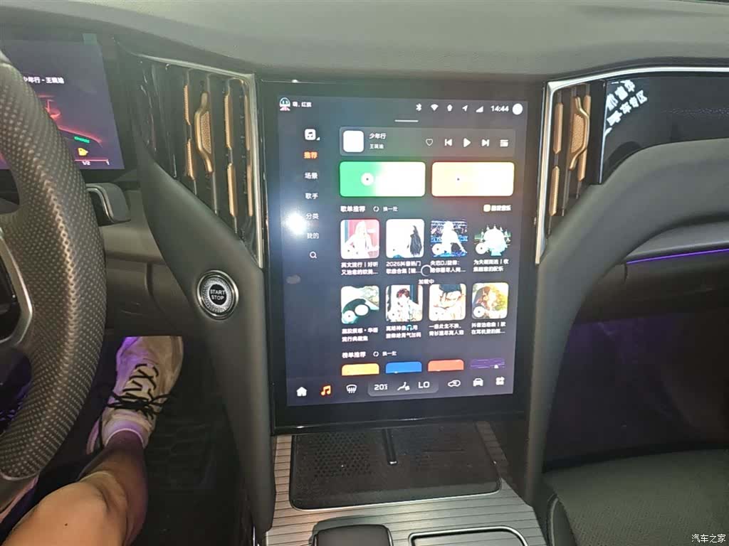 Hongqi HS7, 2024 20