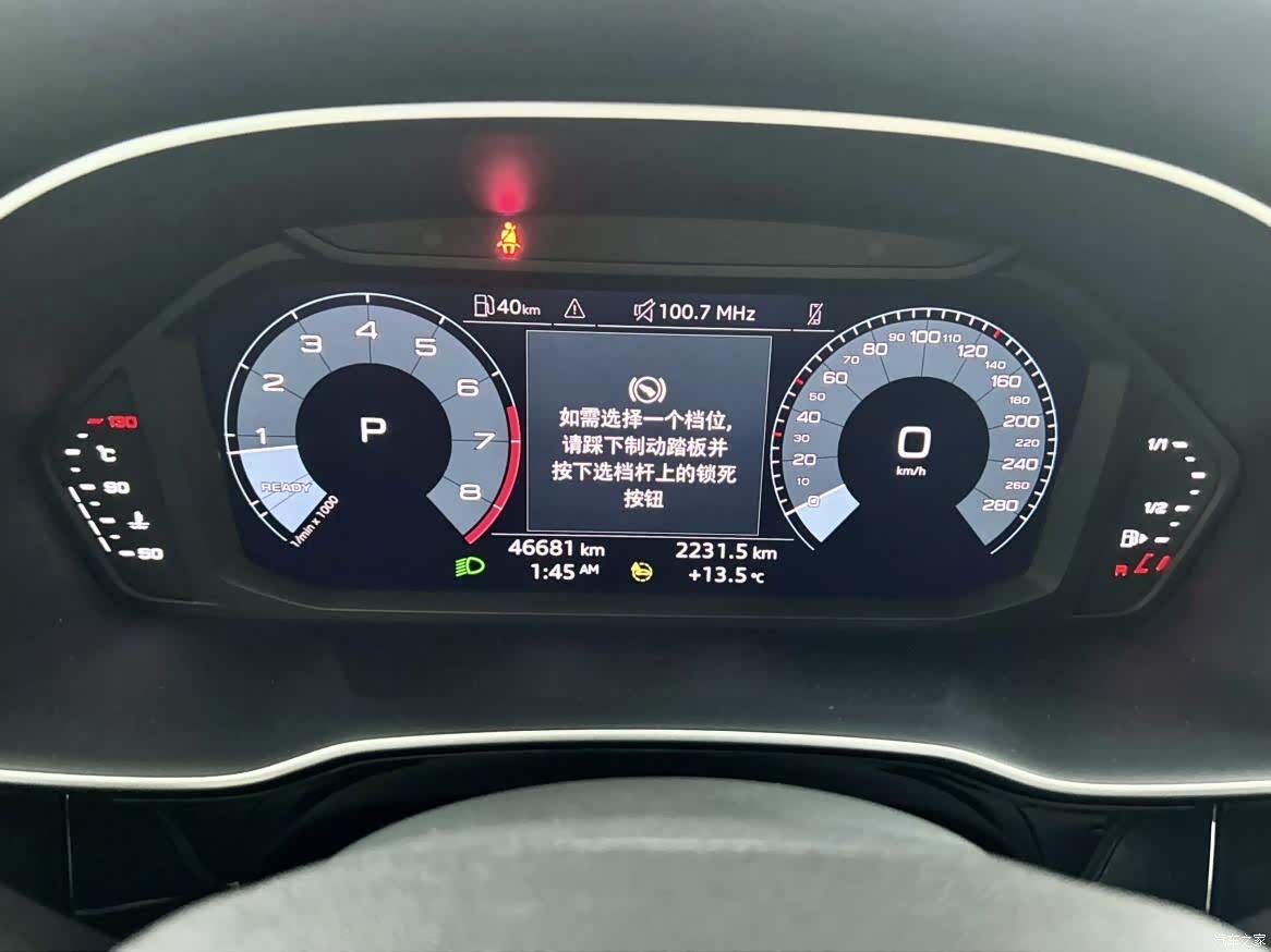Audi Q3, 2022 13