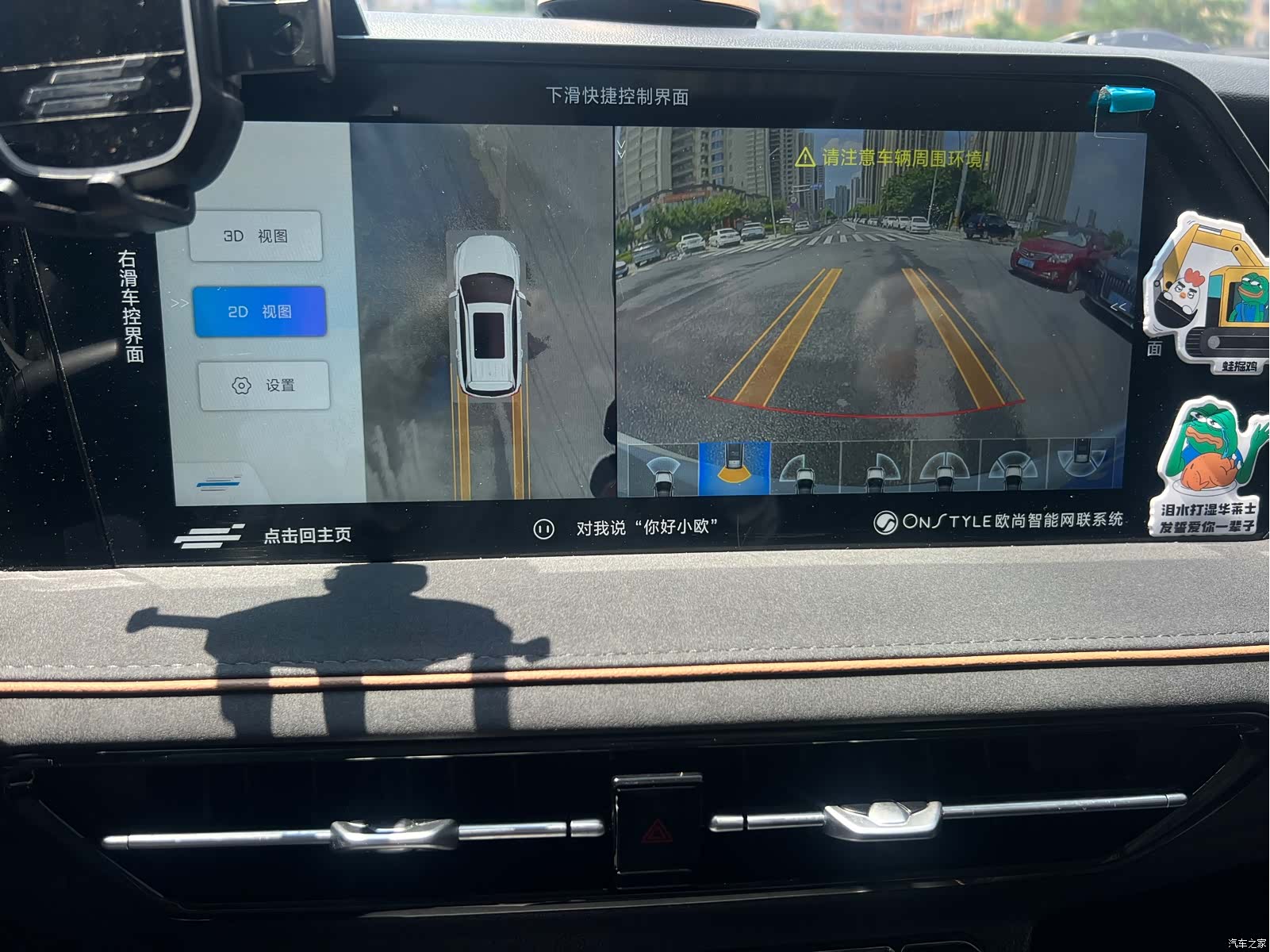 Changan X7, 2023 18