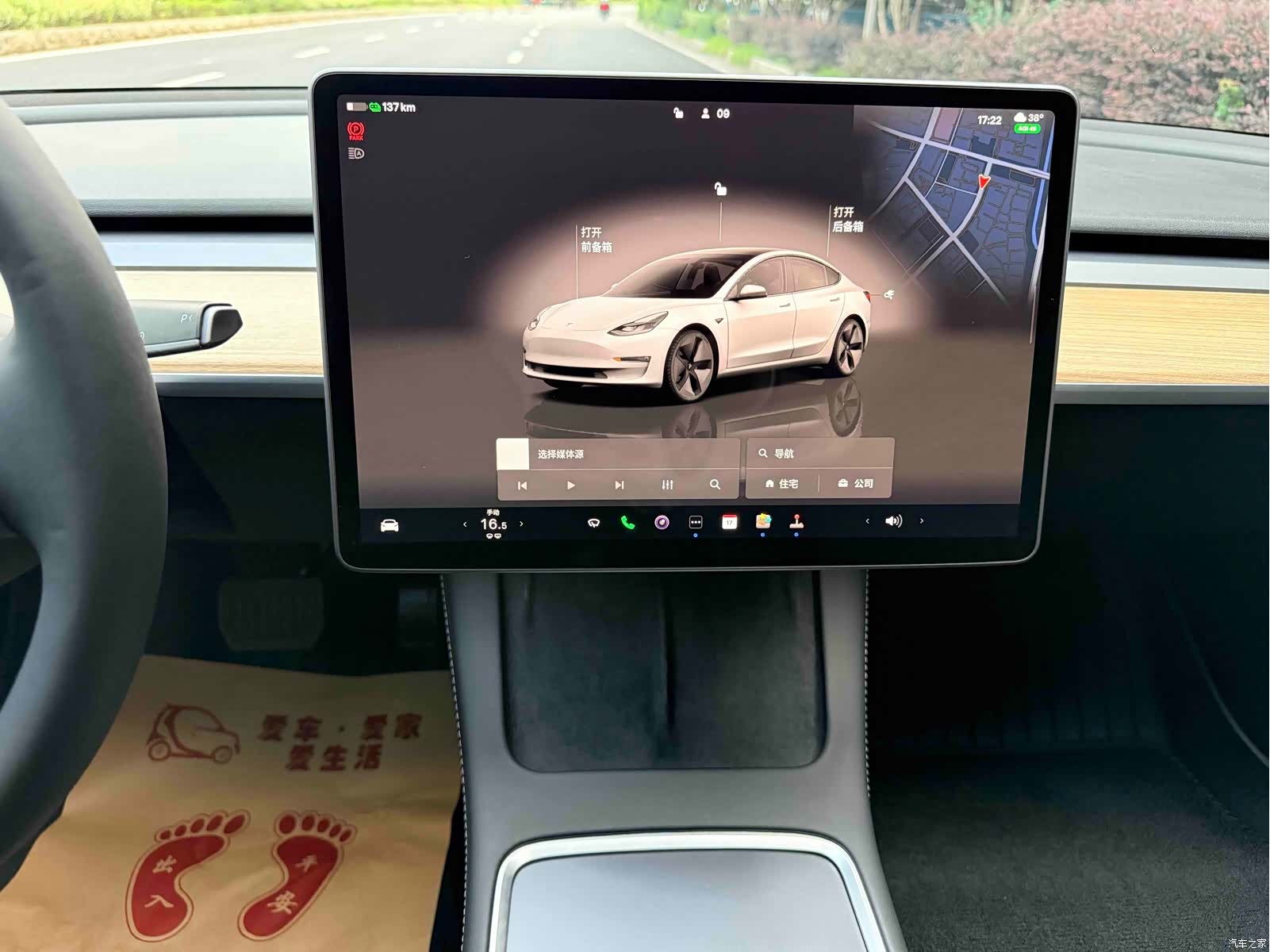 Tesla Model 3, 2023 16