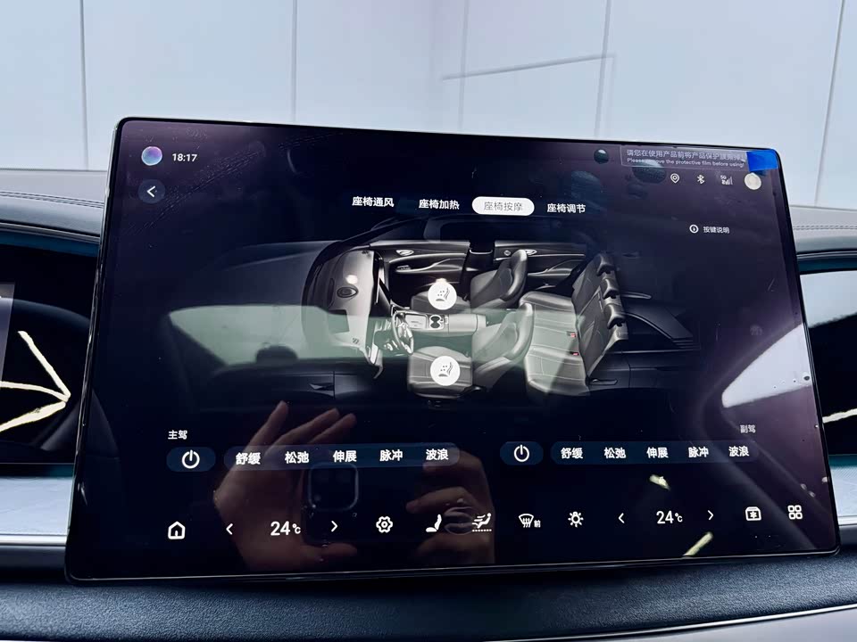 BYD Sea Lion 07 DM-i