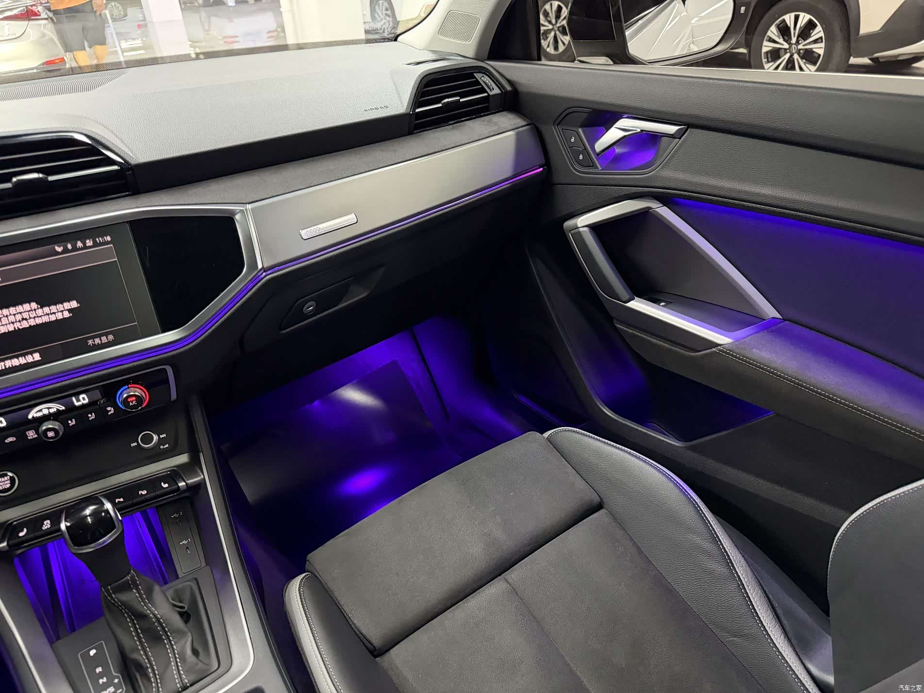 Audi Q3, 2023 11
