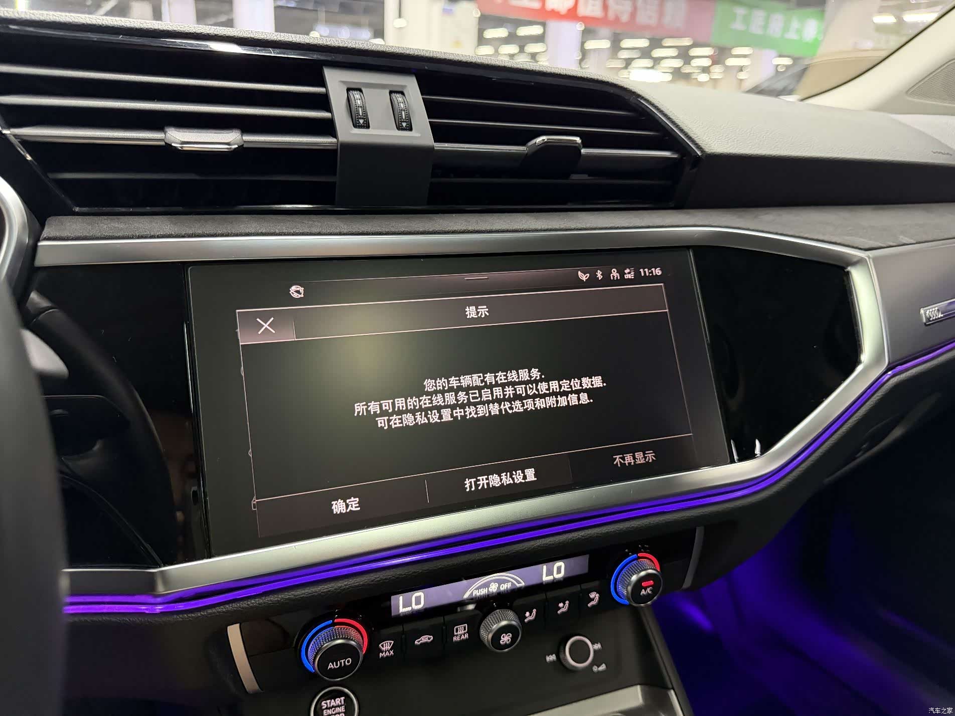 Audi Q3, 2023 18